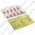 Lipicard (Fenofibrate) - 160mg (10 Tablets) P2