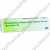 Wysolone (Prednisolone) - 20mg (15 Tablets) p2